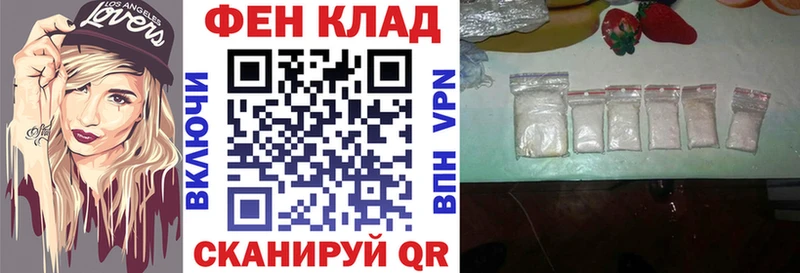 Amphetamine Premium  как найти   Выкса 