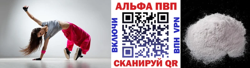 продажа наркотиков  Выкса  А ПВП VHQ 