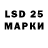 Марки 25I-NBOMe 1,5мг Asya Klikli