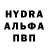 Гашиш Ice-O-Lator Anasteisha Project