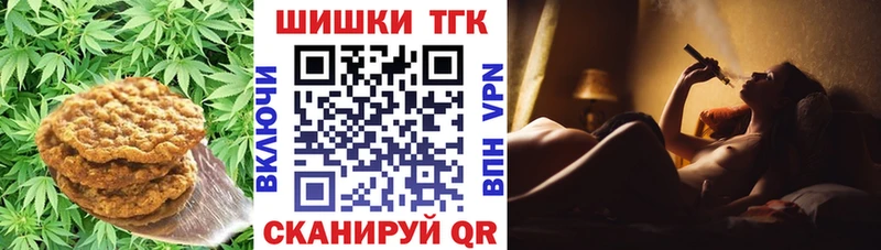 что такое   Выкса  Canna-Cookies конопля 