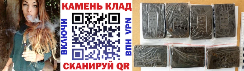 ГАШ ice o lator  купить наркотик  Выкса 