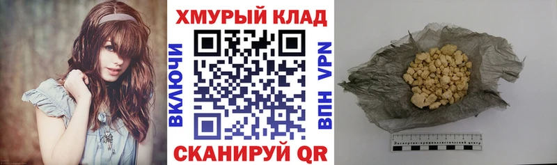 цены   Выкса  ГЕРОИН герыч 