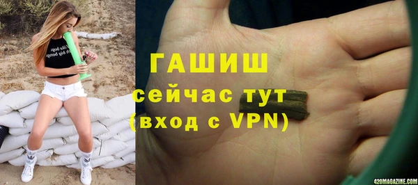 кокаин Протвино