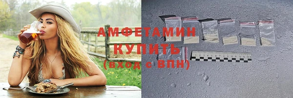 бутират Пролетарск