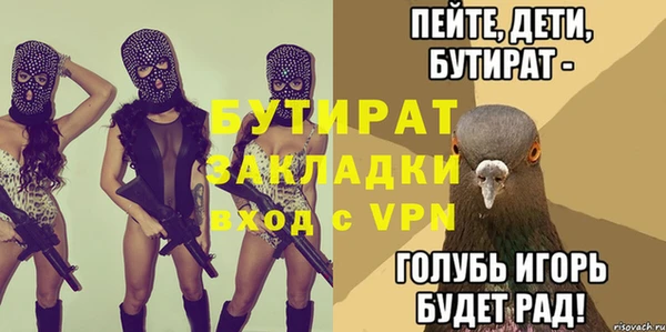 кокаин Протвино