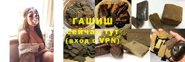 бутират Пролетарск