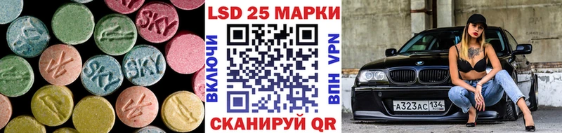 LSD-25 экстази кислота  дарнет шоп  Выкса 
