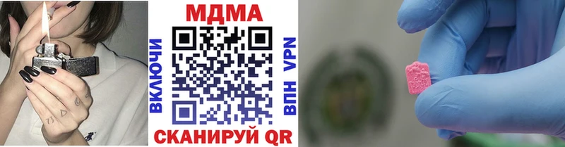 MDMA молли  Выкса 