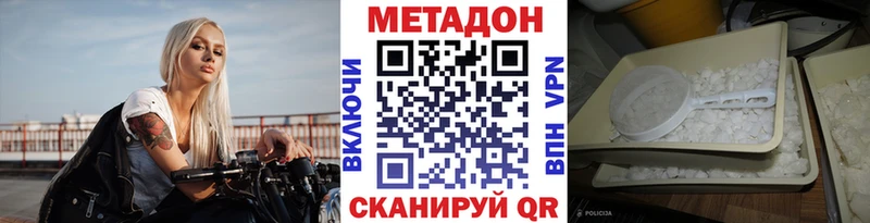 Метадон мёд Выкса