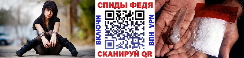 Метамфетамин мет  Выкса 