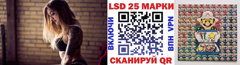 Наркотические марки 1500мкг Выкса