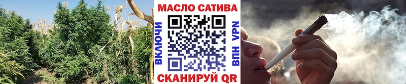 ТГК гашишное масло  цены   Выкса 